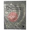 790MCI Arc Welding in Manufacturing & Construction Vol I